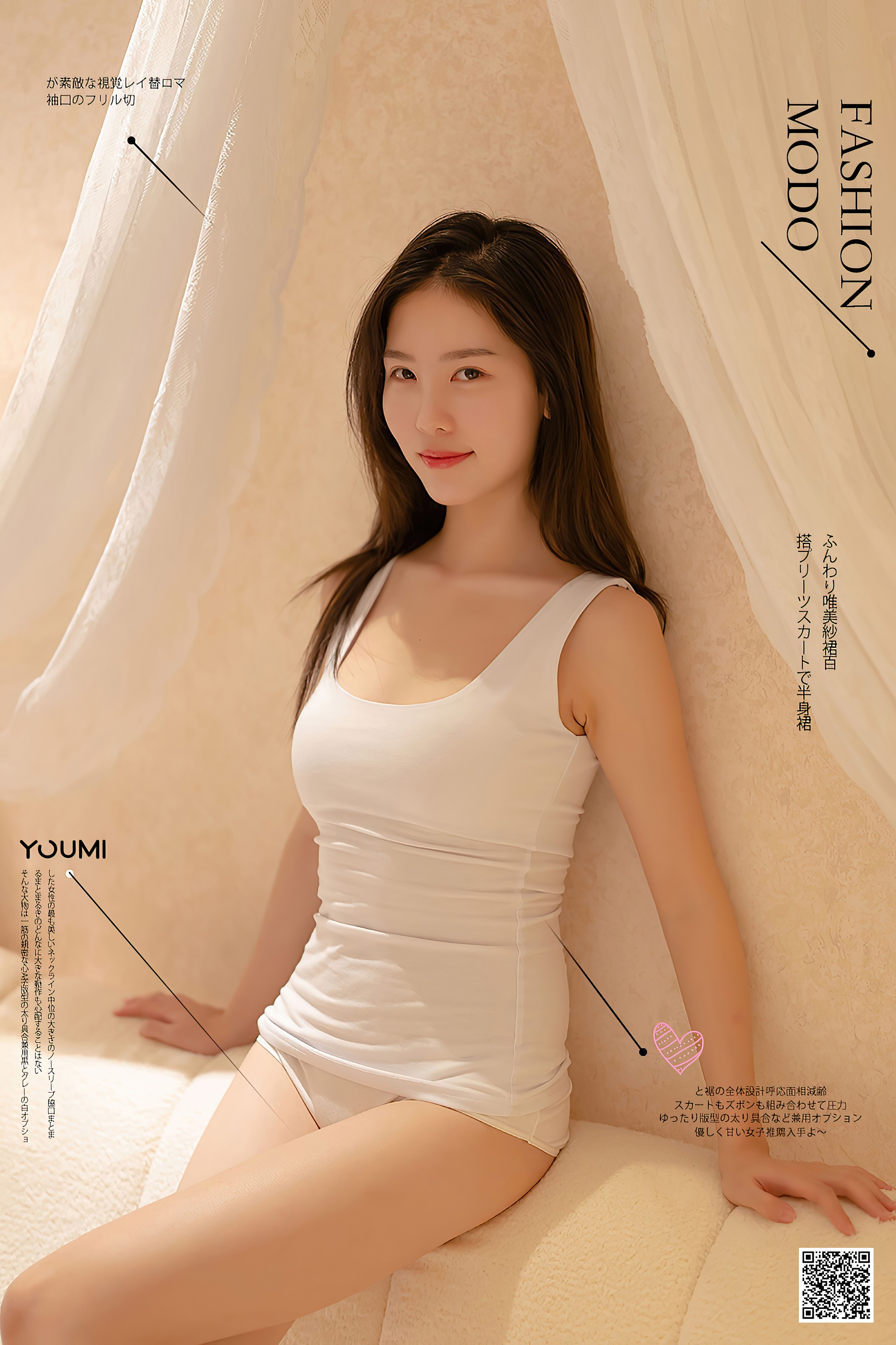 001.[YouMi尤蜜] 2020.12.03 抖娘利世-独居女[18P]-XikXak